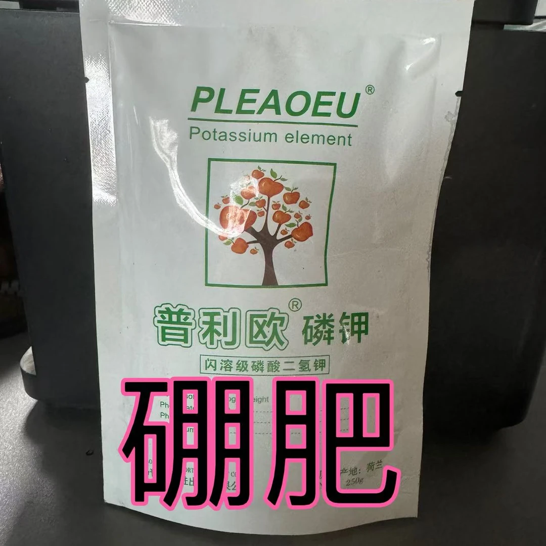 叶面肥鹏肥一瓶兑400斤