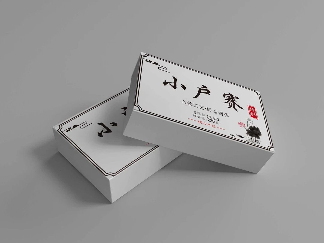 （源头茶农小户赛25）2024年黄金砖混采古树纯料