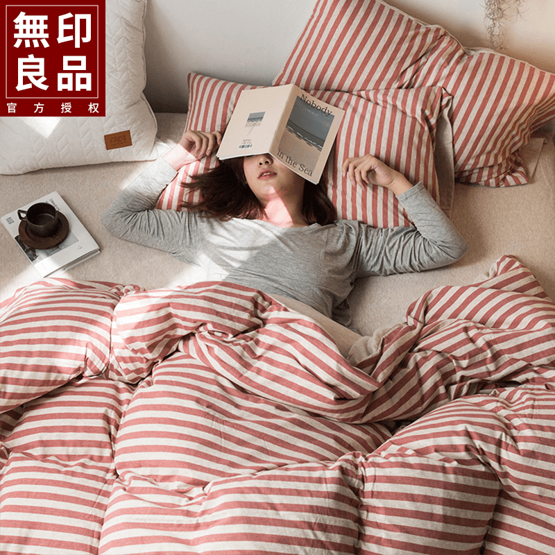 無印良品丨（婴儿触感）日式天竺棉四件套全棉纯棉床上用品