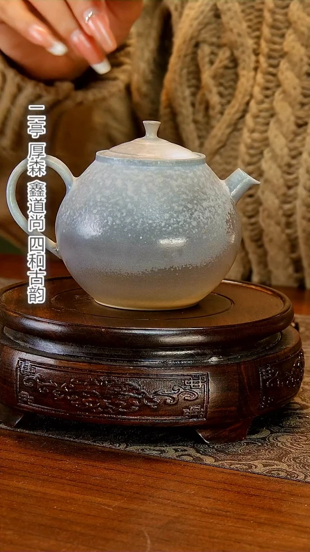 【闪购商品】陶瓷杯柴烧小壶