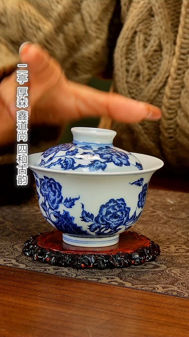 【闪购商品】陶瓷杯青花花卉二才盖碗