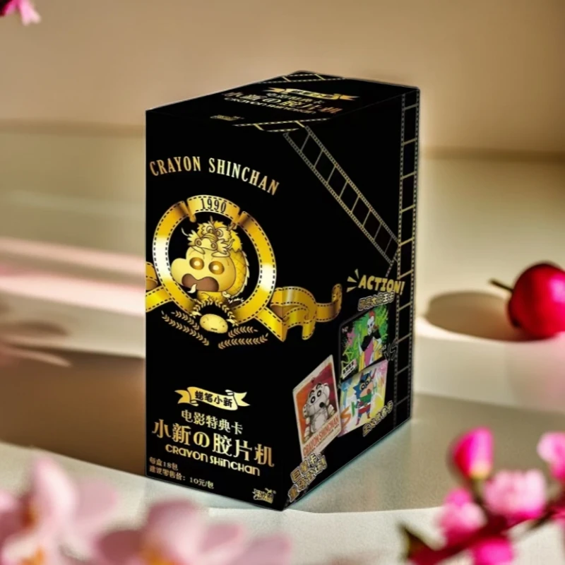 【新酱超量】卡游《蜡笔小新》电影特典卡收藏卡卡牌盲盒（代拆）