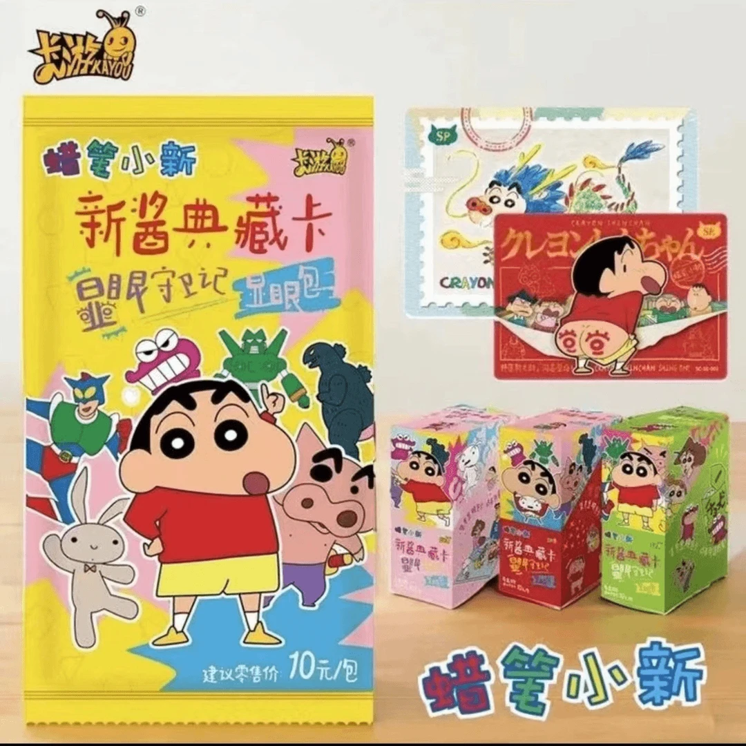 【新酱擂台】卡游《蜡笔小新》显眼包收藏卡卡牌盲盒（主播代拆）