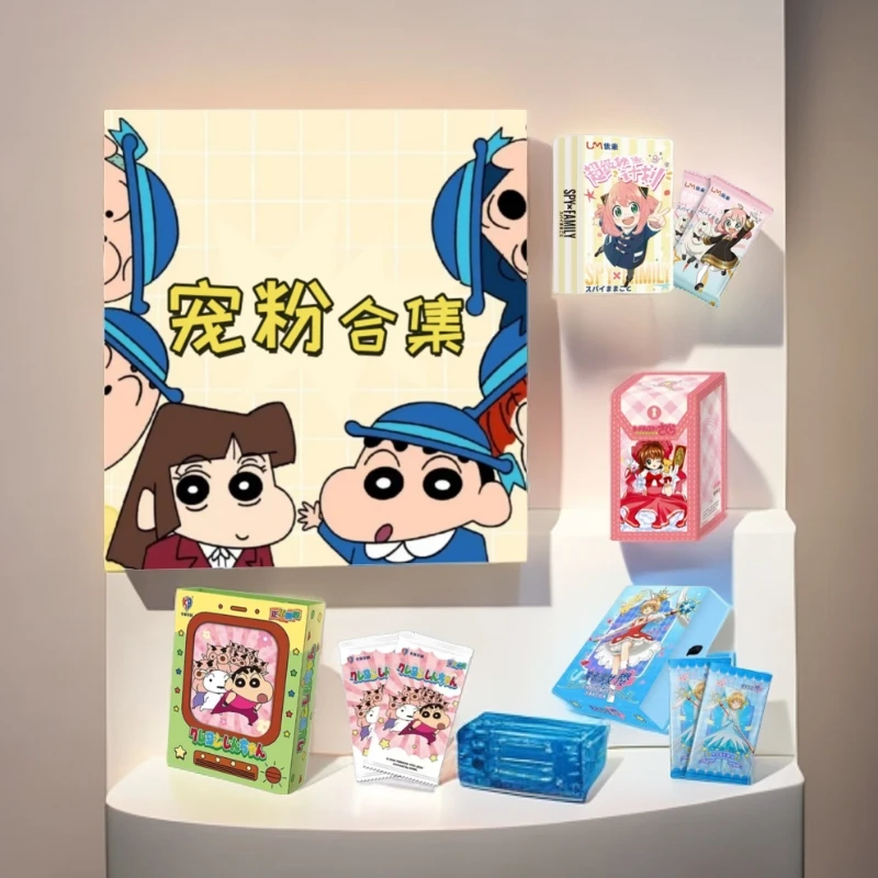 【新酱宠粉整盒】宠粉合集 整盒直邮 收藏卡卡牌盲盒（直邮）