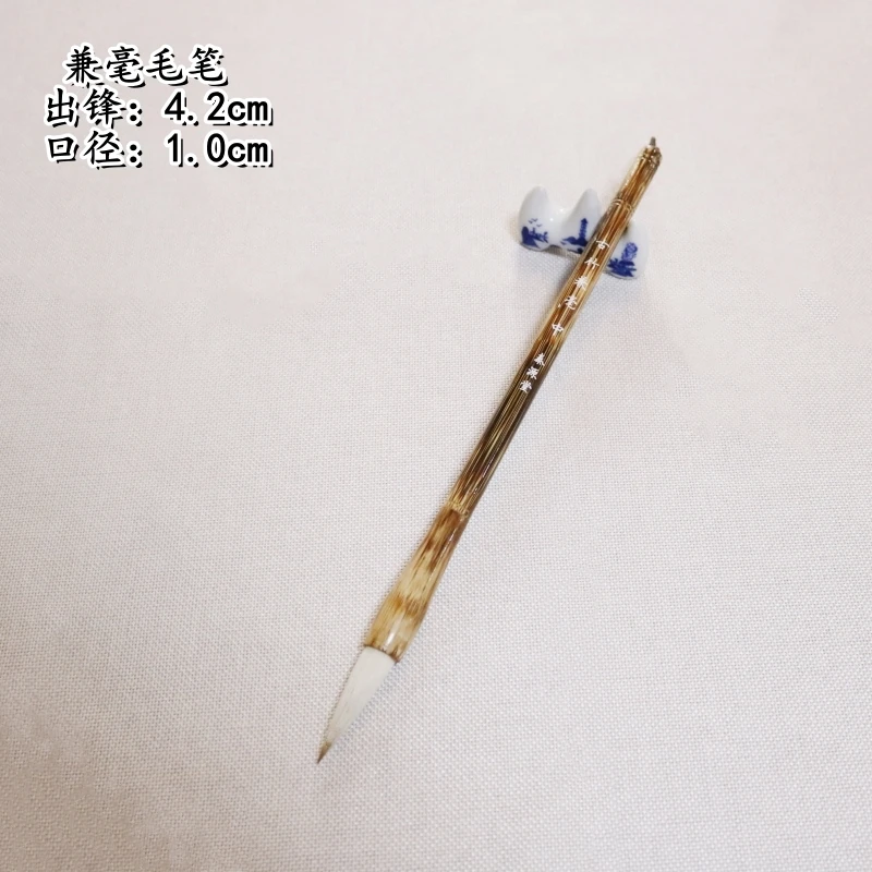 【古竹兼毫】 兼毫毛笔中楷 颜楷欧楷隶书行书书法毛笔