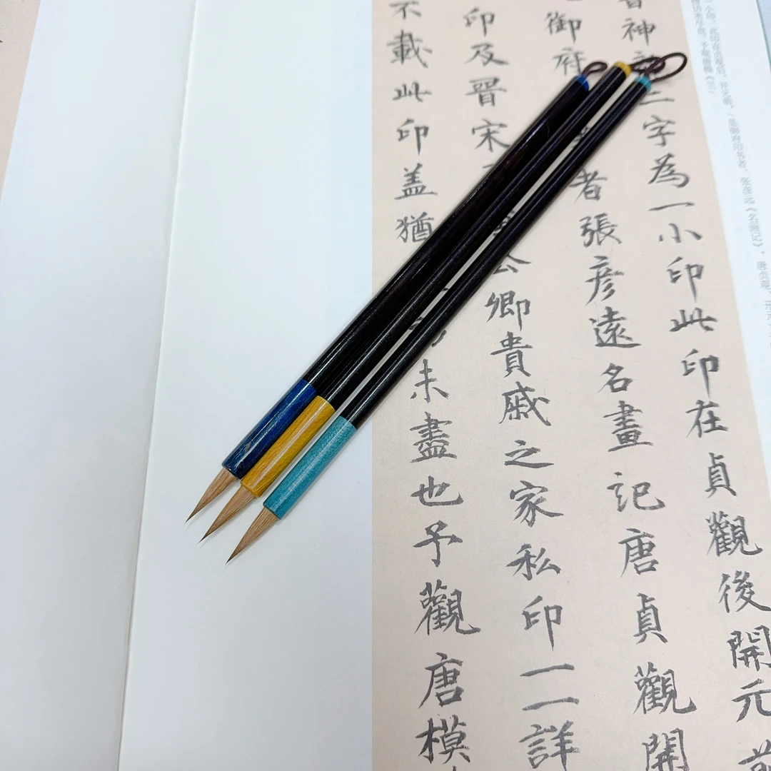 东北狼尾小楷毛笔 出锋1.8cm 文征明 灵飞经小楷毛笔