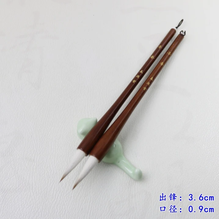 【寻香】木杆兼毫中楷毛笔出峰3.6cm 欧楷颜楷隶书行书毛笔 国画