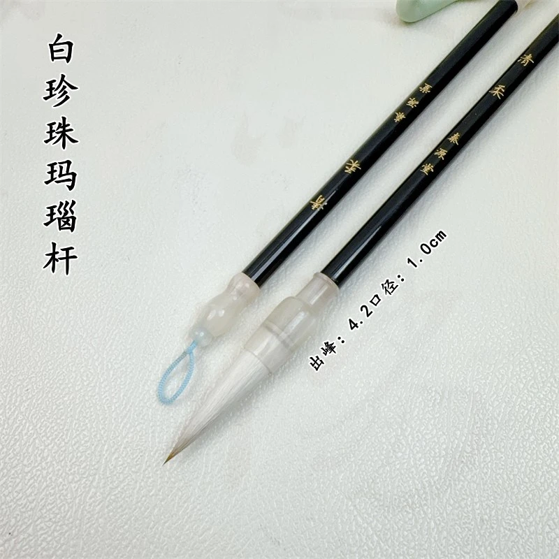 【清柔】羊兼毫大中楷毛笔书法创作级 写楷书行书隶书毛笔