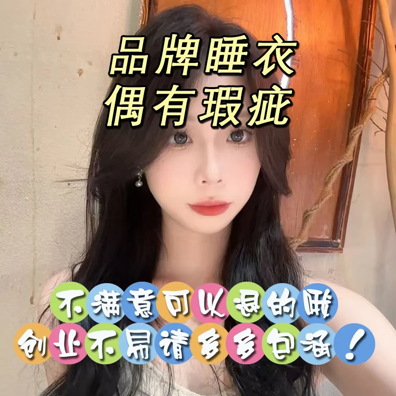 编码【901-999】先选编码！后选尺码下单！女士高档睡衣