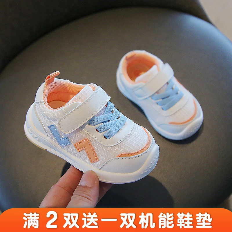 xiaoliubao/小溜宝春秋季新款机能鞋1-4岁软底防滑男女童学步鞋