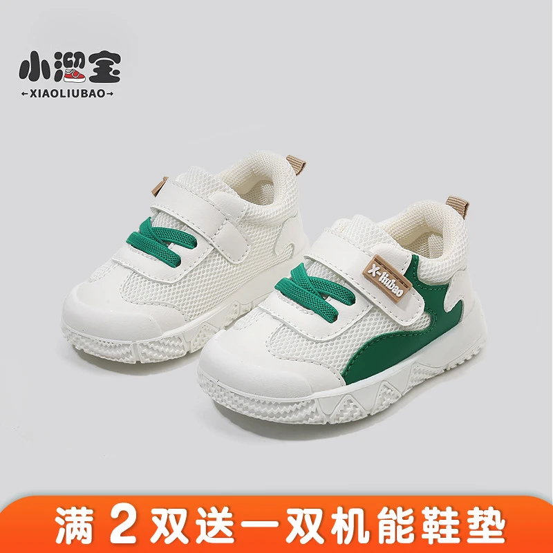 秋季新品宝宝运动鞋1-4岁防滑学步鞋网面透气婴儿鞋软底机能鞋子