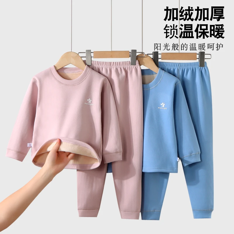 【520G】净色奥利绒保暖内衣加厚冬家居服无骨柔软亲肤内衣套装