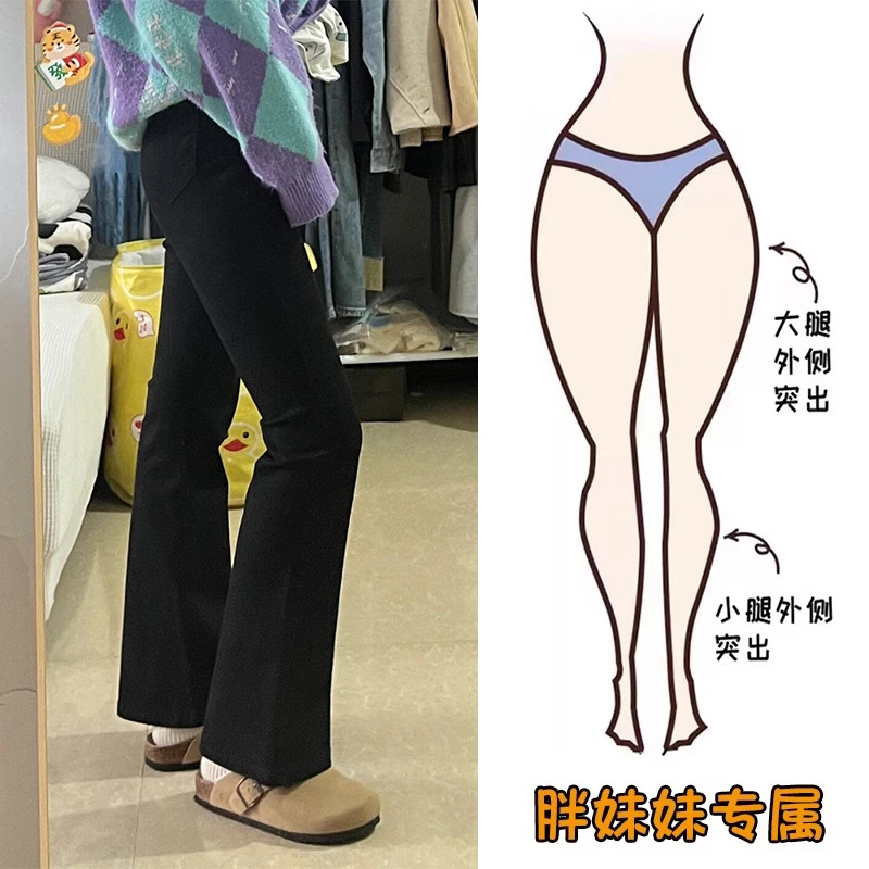 黑色微喇叭牛仔裤女春秋2024年新款高腰小个子弹力显瘦马蹄裤长裤