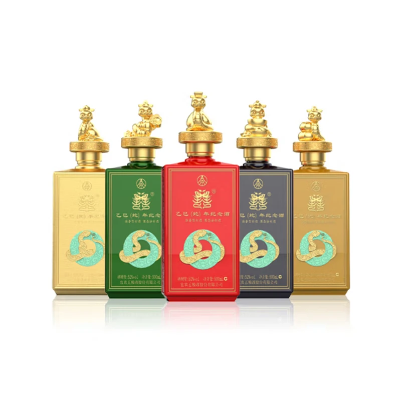 囍五粮液股份公司出品囍乙巳（蛇）年纪念酒浓香型白酒52度500ml*5