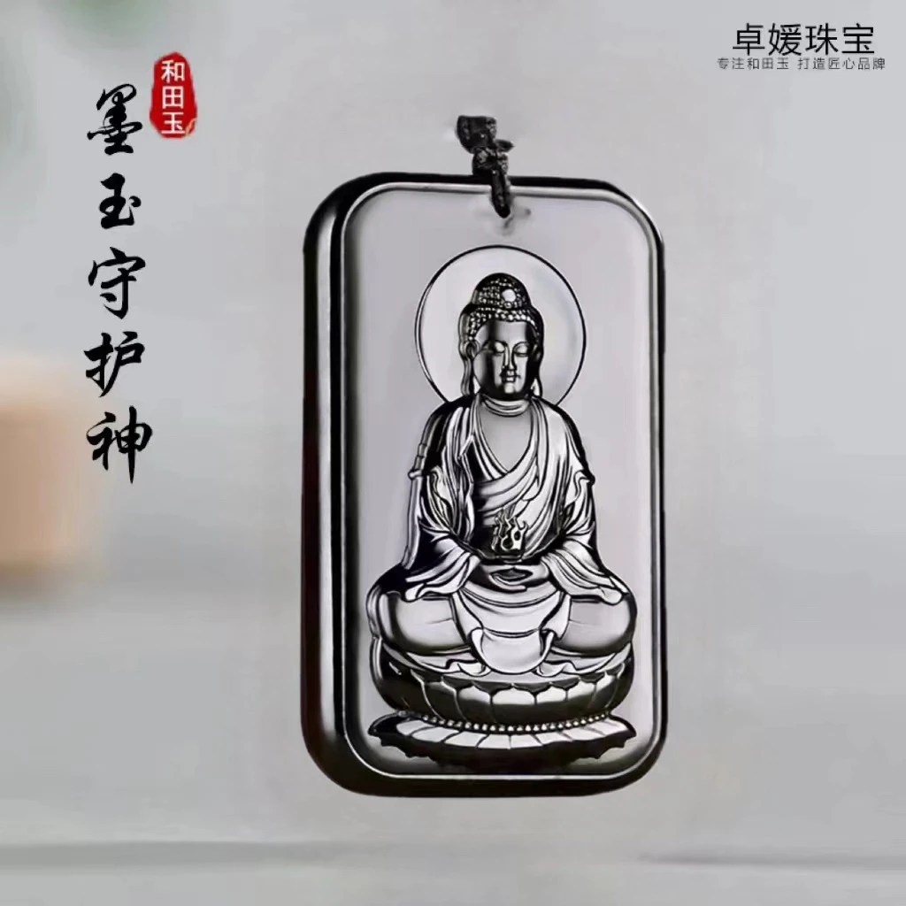 天然和田玉墨玉守护神吊坠十二生肖八大守护神系列玉挂件玉牌玉佩