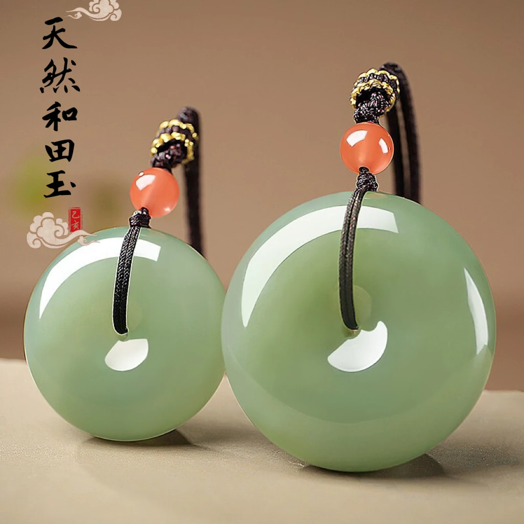 天然和田玉平安扣吊坠天然玉坠项链 男女款儿童款情侣挂件