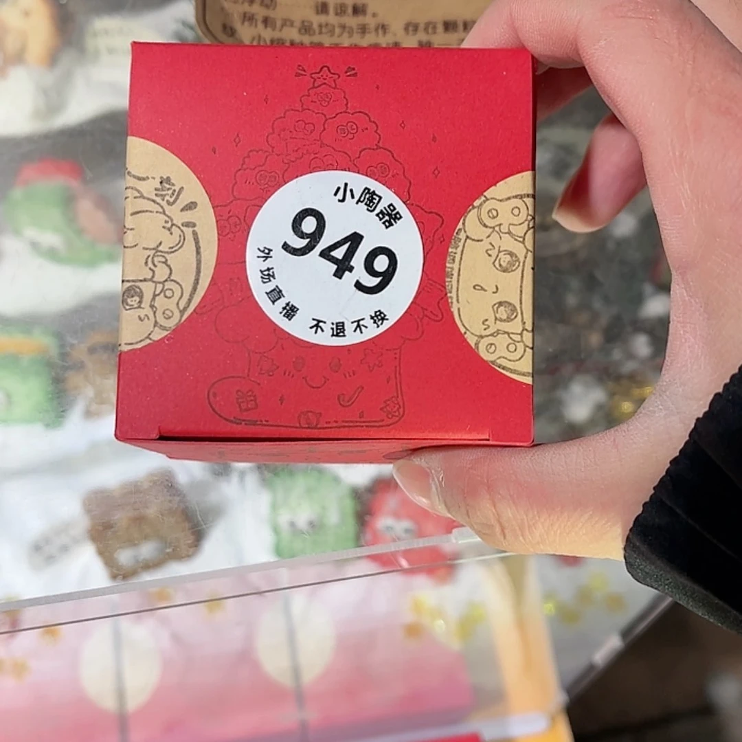 【闪购商品】密胺杯n****.