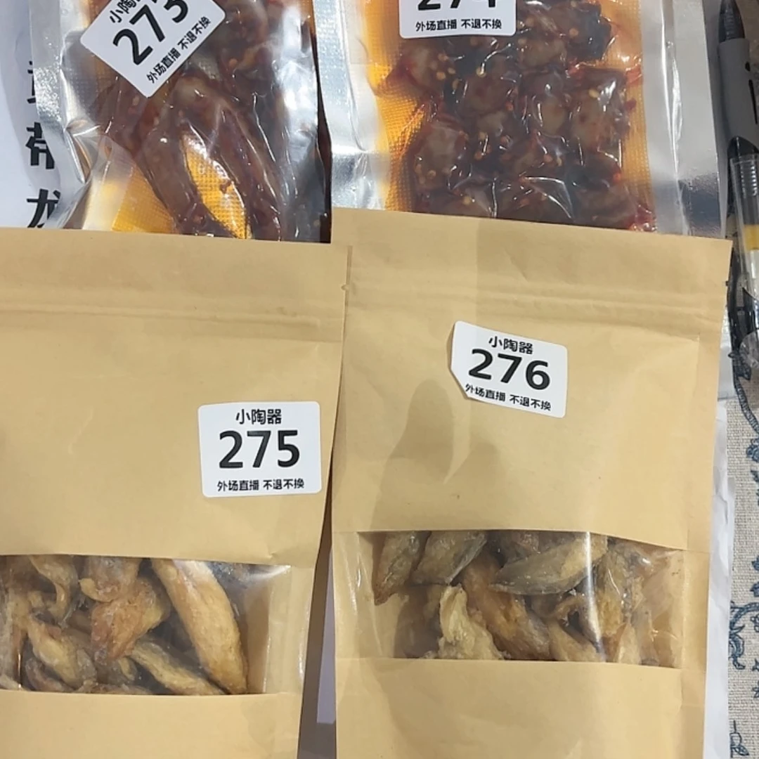 【闪购商品】密胺杯w*珏