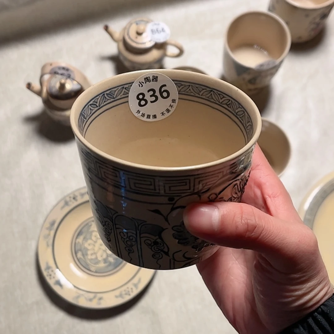 【闪购商品】密胺杯夏*染