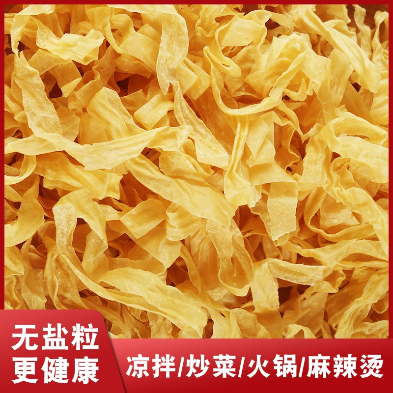 山东农家手工豆皮优质蛋白肉