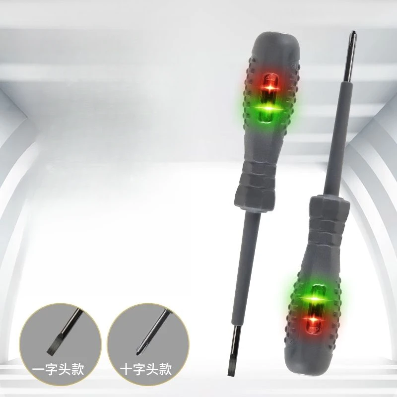 高扭力强磁彩光测电笔智能检测线路断线断点工具