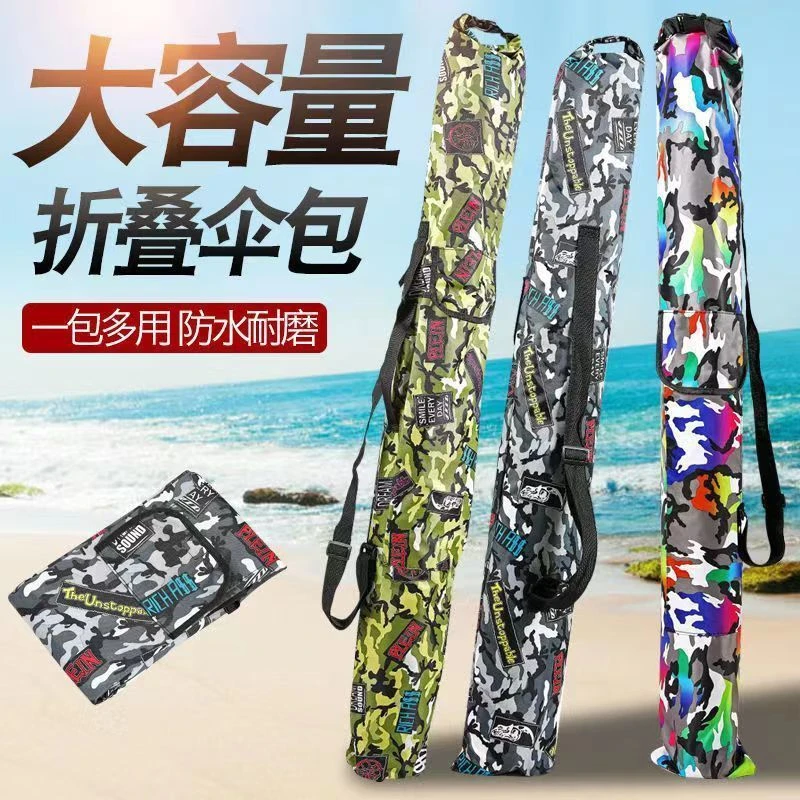 渔具伞包竿包折叠钓伞包鱼竿包轻便型帆布伞袋杆包收纳袋