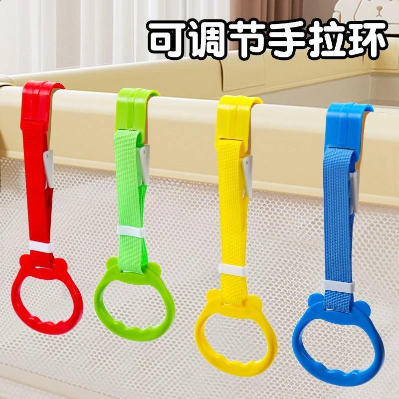 宝宝学站立手拉环宝宝床围栏练步臂力辅助