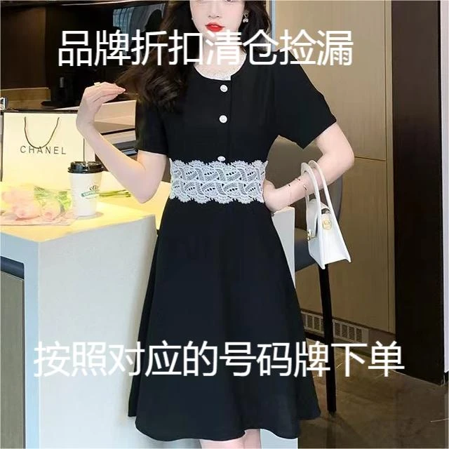 品牌折扣泡泡袖黑色辣妈连衣裙气质显瘦时尚夏季大码中长款遮肚