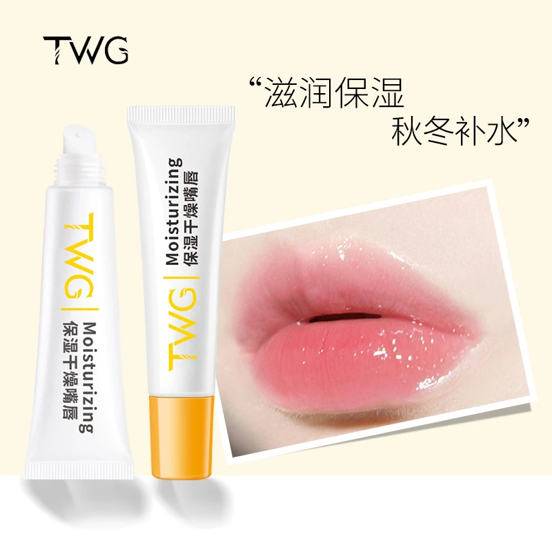 【到手两支】TWG保湿润唇膏无色防干裂保湿护理唇部学生平价推荐