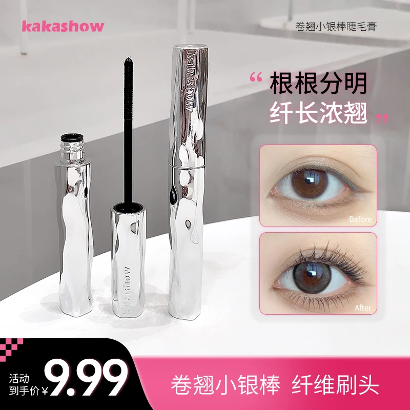 kakashow卷翘小银棒睫毛膏持久纤长根根分明卷翘打底膏睫毛膏推荐