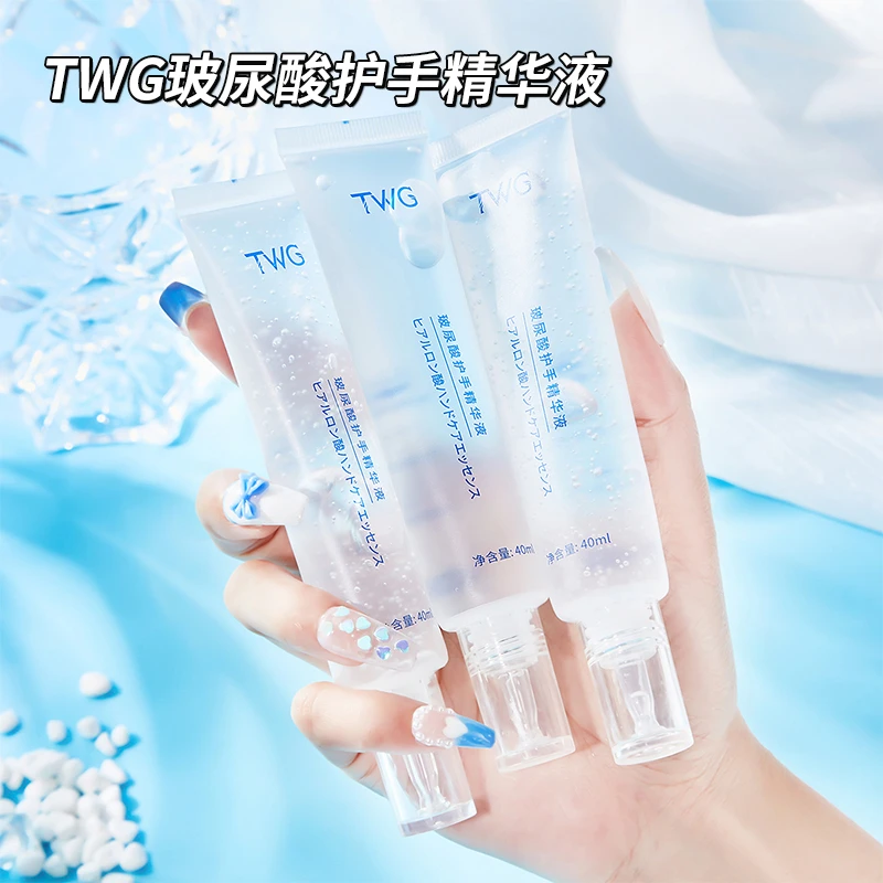 【超值三支】TWG玻尿酸护手霜滋润保湿补水女秋冬季护手精华液推荐