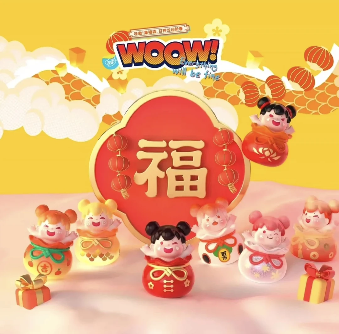 【代拆】Woow哇嗷！集福袋系列萌粒盲袋ML025