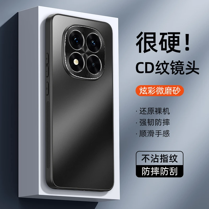 新款红米note14手机壳磨砂金属肤感防指纹新款note14pro+防摔保护