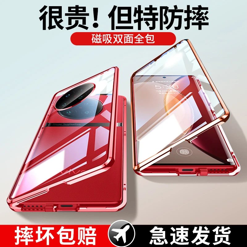 新款防偷窥双面玻璃手机壳适用vivoX90防护套vivox90pro+镜头全包