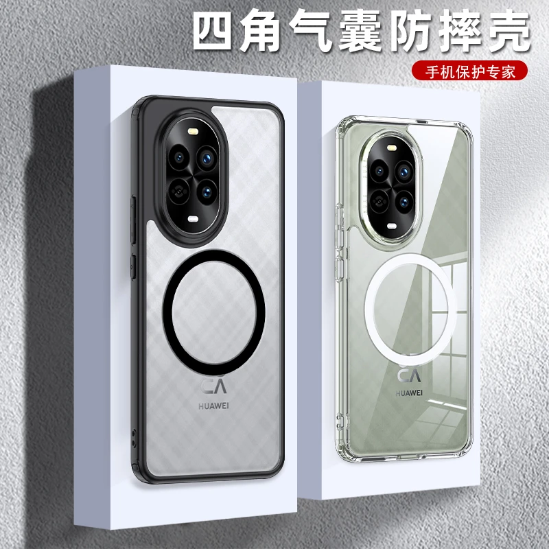 适用华为nova13手机壳气囊防摔nova13pro透明磨砂磁吸保护壳简约