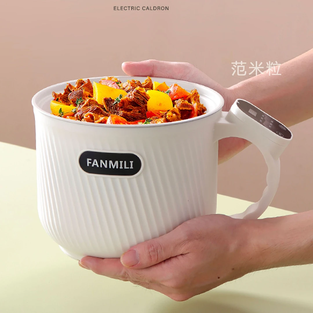多功能一体家用电煮锅学生宿舍电热火锅早餐煮粥煮面锅可煎炒蒸煮