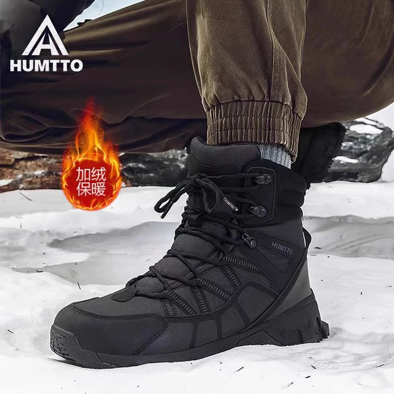 悍途户外【冰上止滑】冬季男女高帮加绒保暖徒步登山鞋雪地靴550175