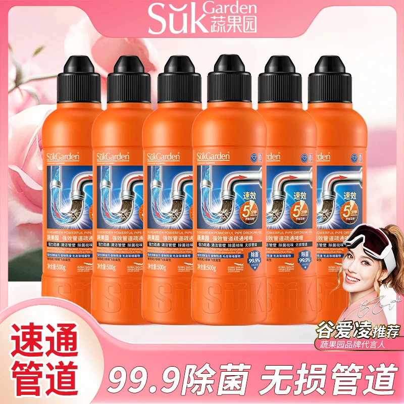 蔬果园强效管道疏通啫喱卫生间厨房家用堵塞除菌祛味强力疏通剂