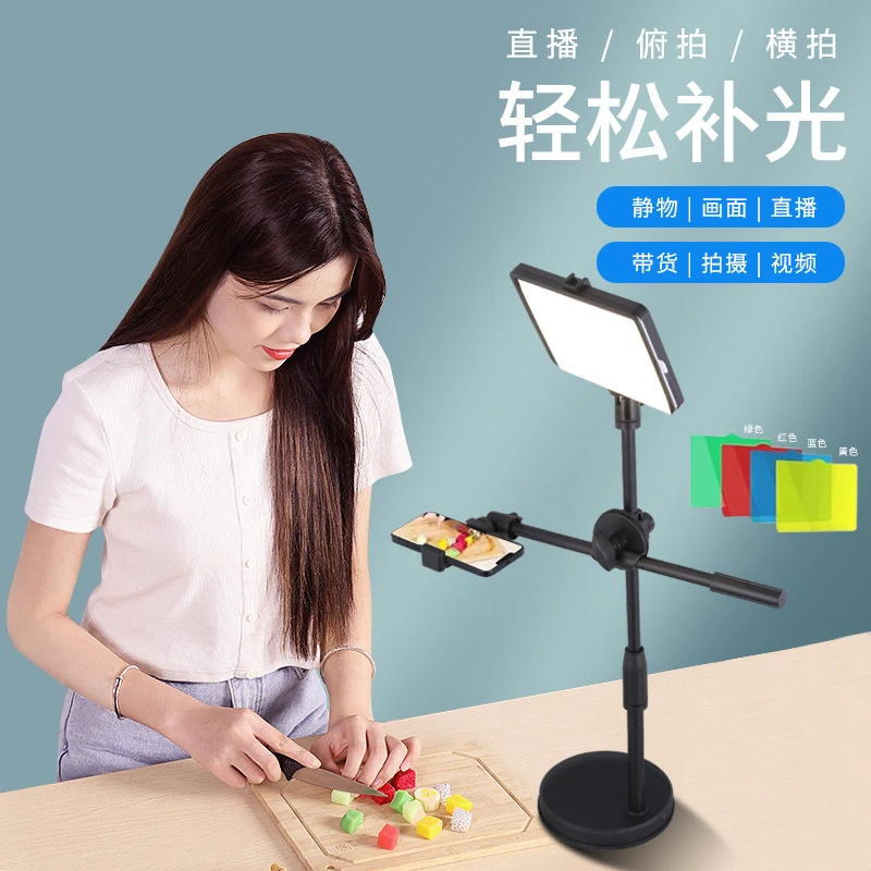 6寸8寸俯拍直播灯 LED拍摄平板灯 USB4色片方灯补光灯