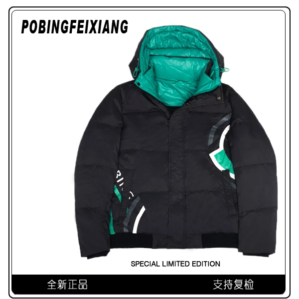 【POBINGFEIXIANG】-潮牌2023男女同款90国标欧货鹅绒服XB-Y22309