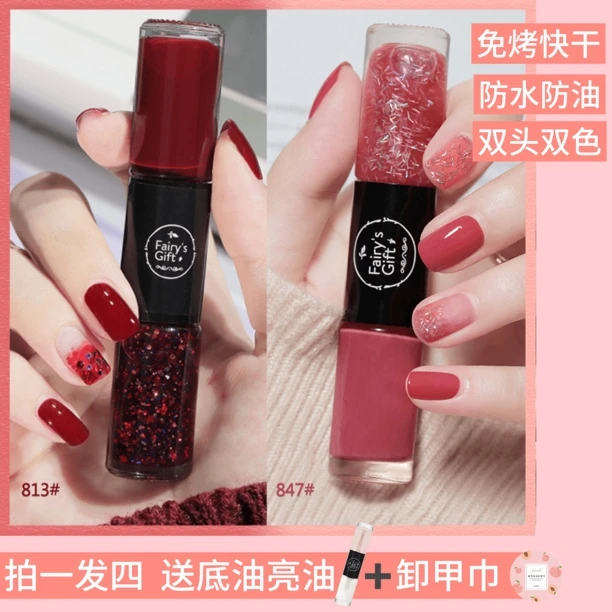 【2支套装】双头双色指甲油免烤速干不可撕酒红色不掉色返潮复古