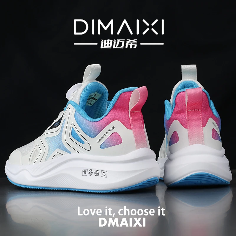迪迈希轻碳por碳板跑步马拉松专业竞速运动鞋中学生体考训练透气