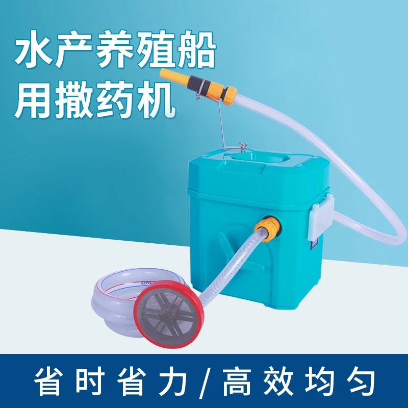 多功能鱼塘打药机神器喷药洒药高压全自动船用消毒机养殖撒药机