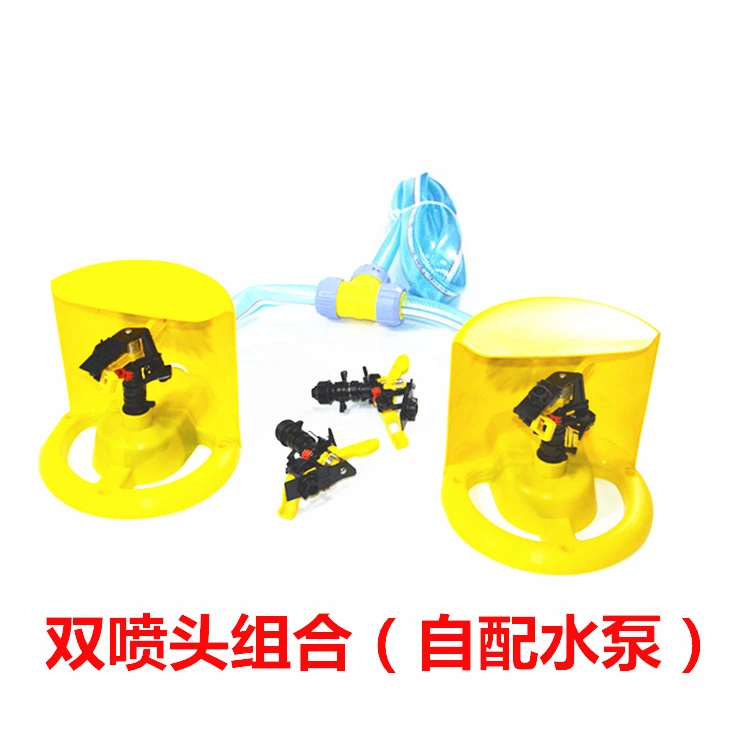 多功能鱼虾蟹塘消毒撒药机摇摆喷头（无水泵 需自配水泵）