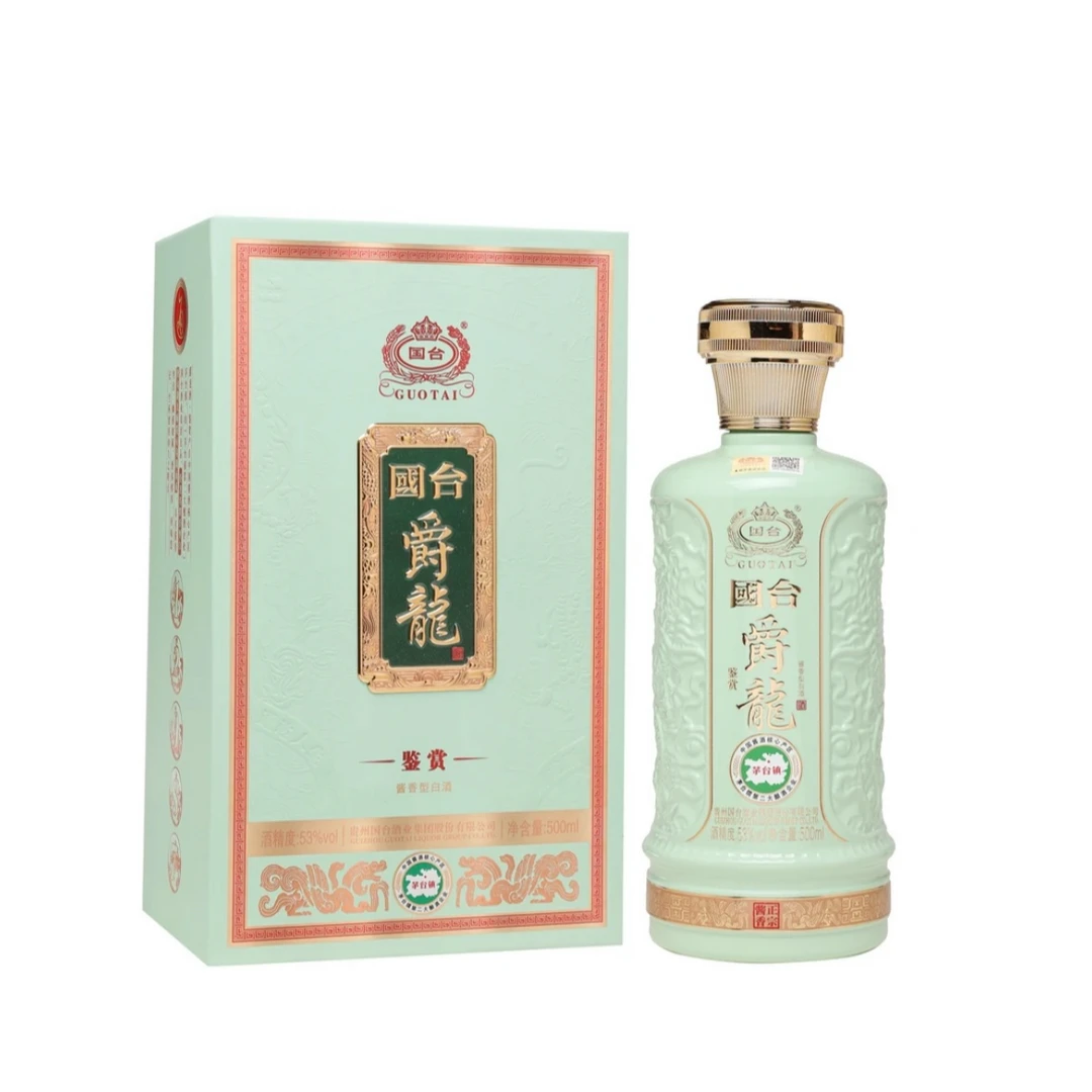 国台爵龙鉴赏53度酱香型优级酒水礼盒装53度500ml