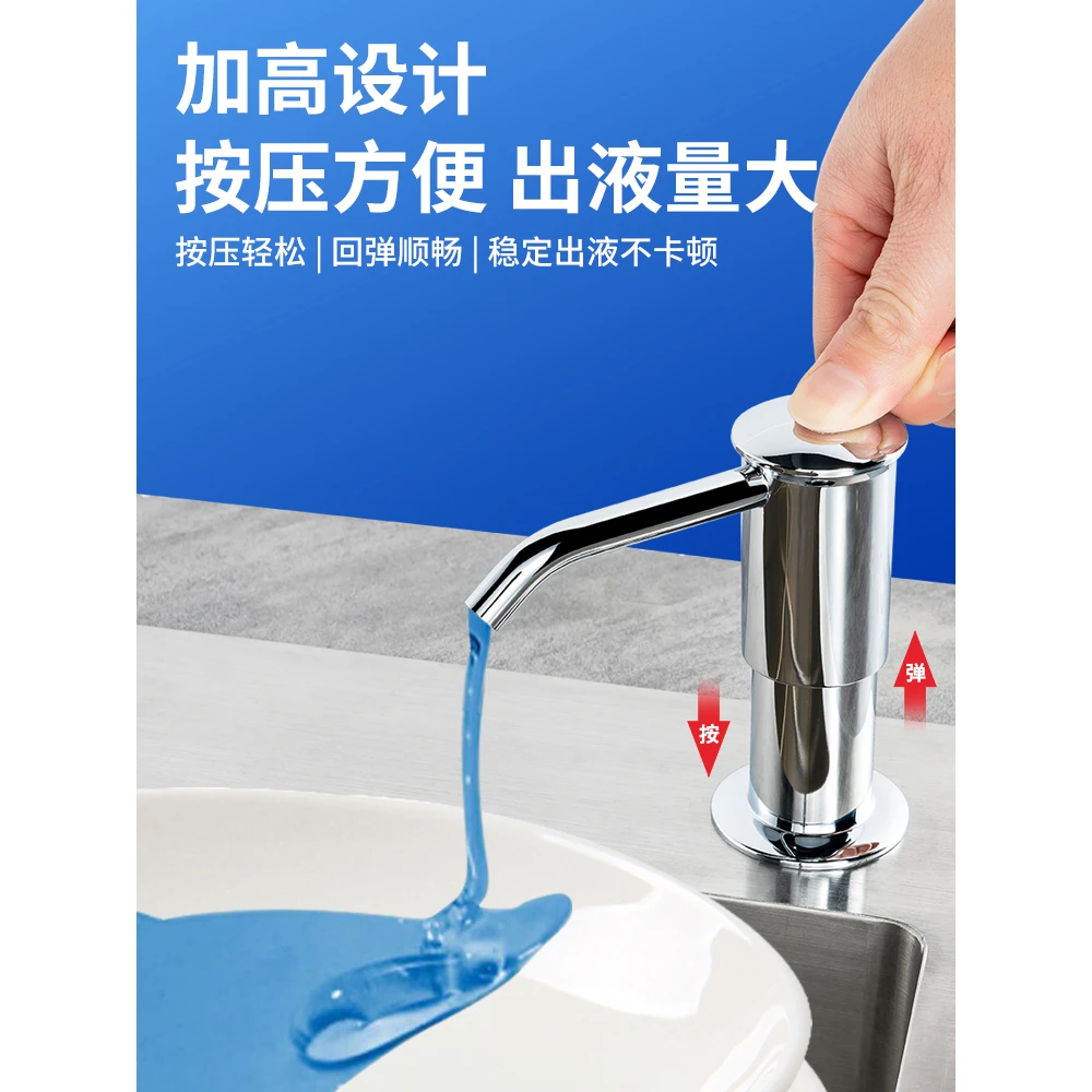 洗洁精压取器厨房水槽按压器瓶洗菜盆用皂液延长管神器水池压泵头