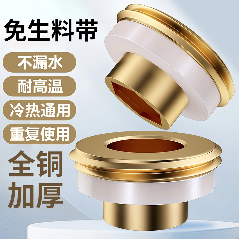 卫生间替代免生料带硅胶垫片密封圈速效生胶带防漏角阀水龙头配件