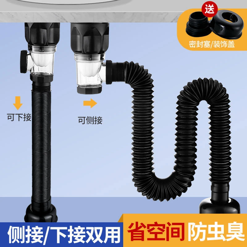 洗手盆黑色防臭下水管地排洗脸面盆下水器墙排水管通用配件省空间