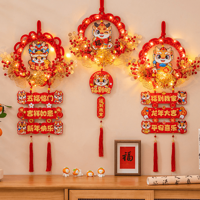 新年装饰品2024龙年春节发光福字挂件红果花环过年款店铺橱窗门贴