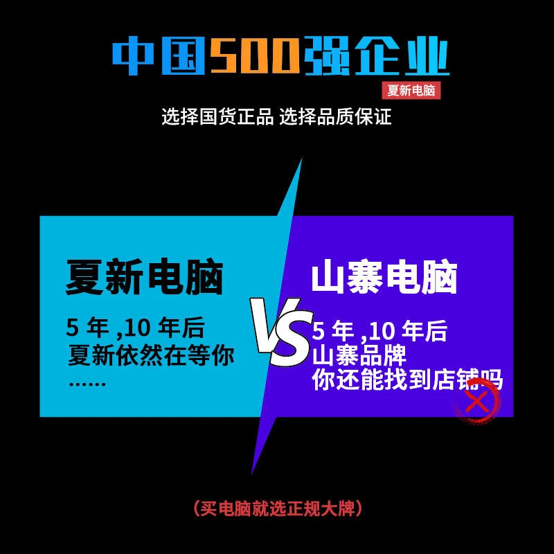 AMOI/夏新【U3】14.1寸翻转触控多模式触摸笔记本平板二合一电脑